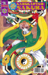 Cardcaptor Sakura Comic #21